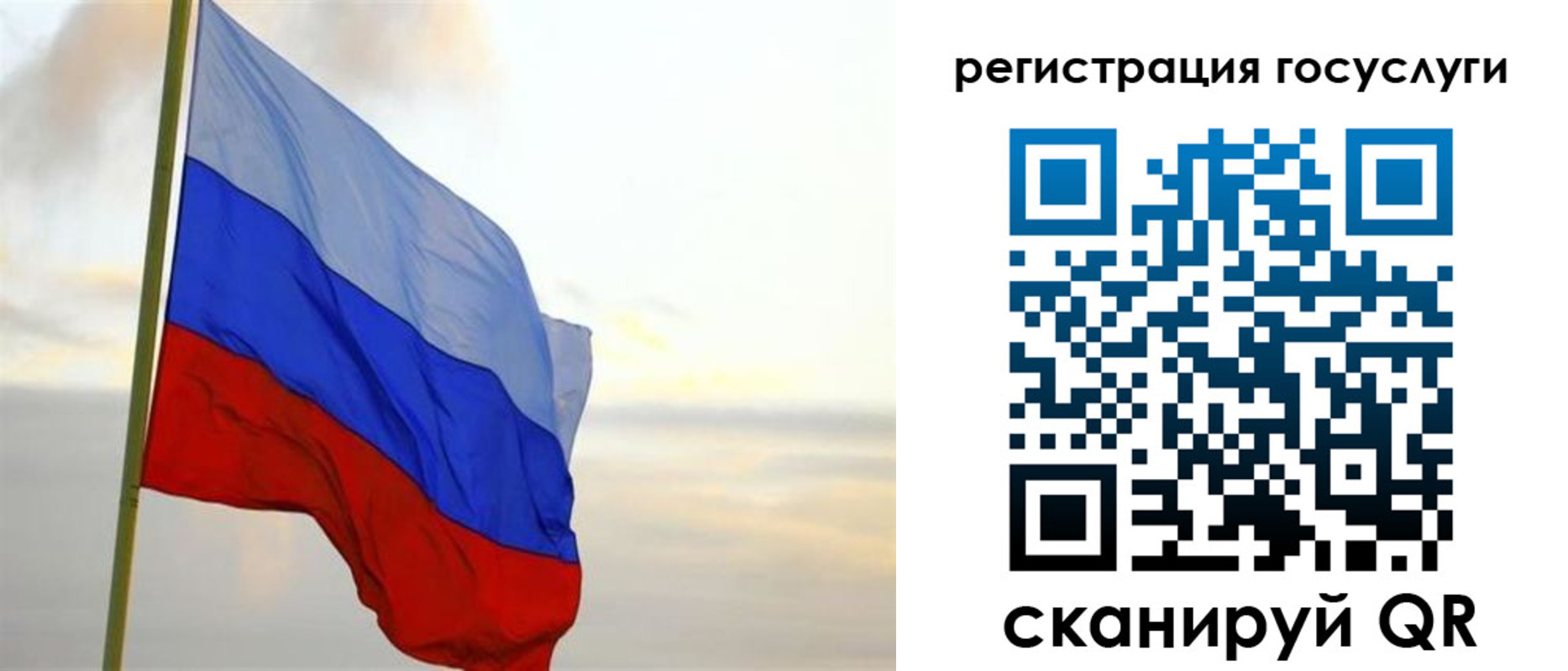 прописка иностранных граждан в Карабаше