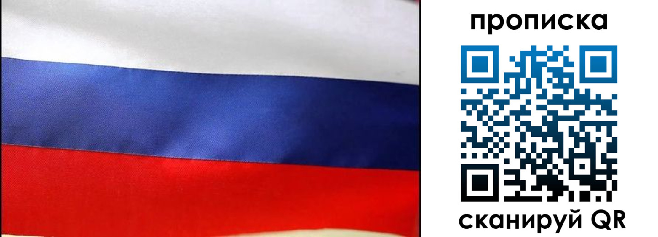 временная регистрация адрес в Карабаше