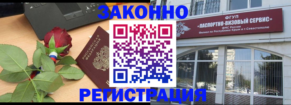 регистрация в Карабаше